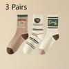 3 Pairs of Women Retro Trend Assorted Cartoon Letter Diamond Sports Warm Sweat Absorption Tube Socks