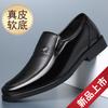 Genuine Leather Men Business Shoes Casual Shoes Luxury Brand Work Loafers Dress Moccasins Breathable Slip on Black Driving Shoes