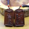 Thunderstruck Jujube Wood Wang Lingguan Pendant: Exquisitely Carved Tai Chi Bagua with Tiger Head, Double-Sided Handheld Piece.