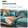 New Chenier Sofa Cushion, Universal In All Seasons, Non-Slip, Solid Color, Modern Light Luxury Fabric Sofa Towel Cover Throw Pillow