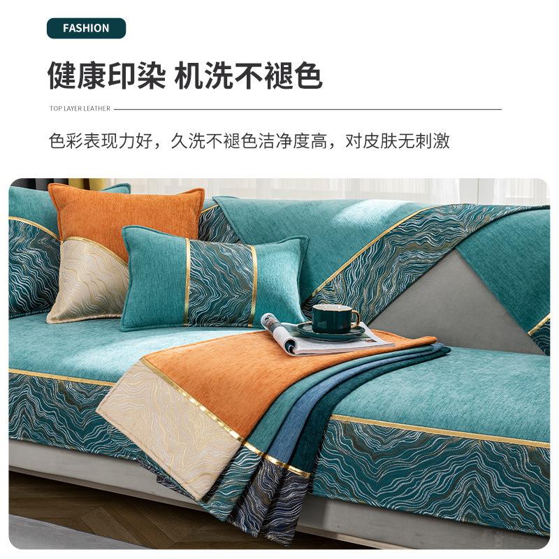 New Chenier Sofa Cushion, Universal In All Seasons, Non-Slip, Solid Color, Modern Light Luxury Fabric Sofa Towel Cover Throw Pillow