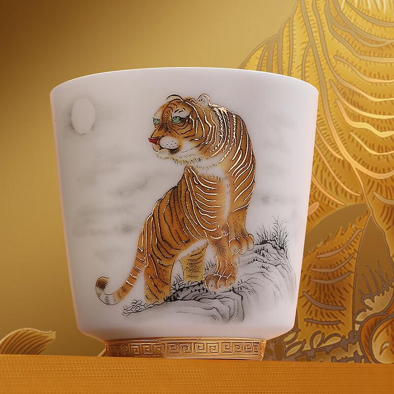 Chaxun Auspicious Tiger Porcelain Master Tea Cup