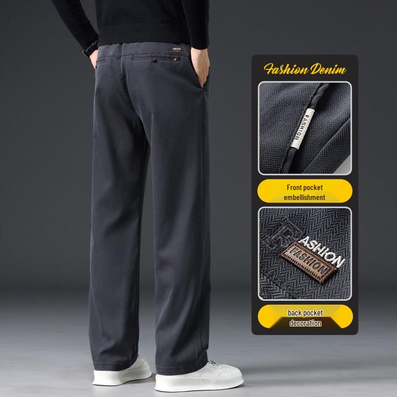 PLAYBOY Men's Tencel Blend Casual Sports Pants