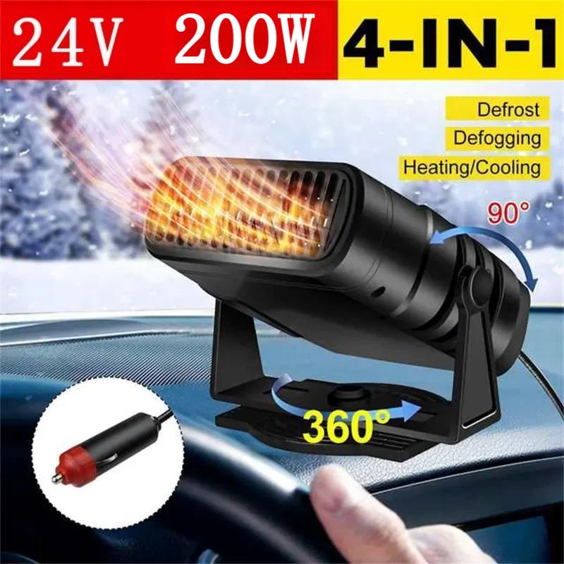Car Heater 12V 24V 4in1 Powerful Defroster Defogger for Windshield 360 Rotation Vehicle Interior Heater Auto Accessories Winter 24V 200W