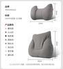 2025 Summer Suede Car Headrest S-Class Pillow Car Neck Protection Pillow High-end Cushion Seat Waist Pillow Waist Protector