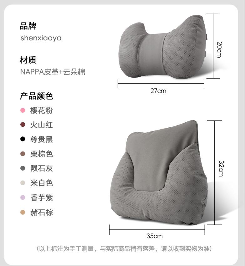 2025 Summer Suede Car Headrest S-Class Pillow Car Neck Protection Pillow High-end Cushion Seat Waist Pillow Waist Protector