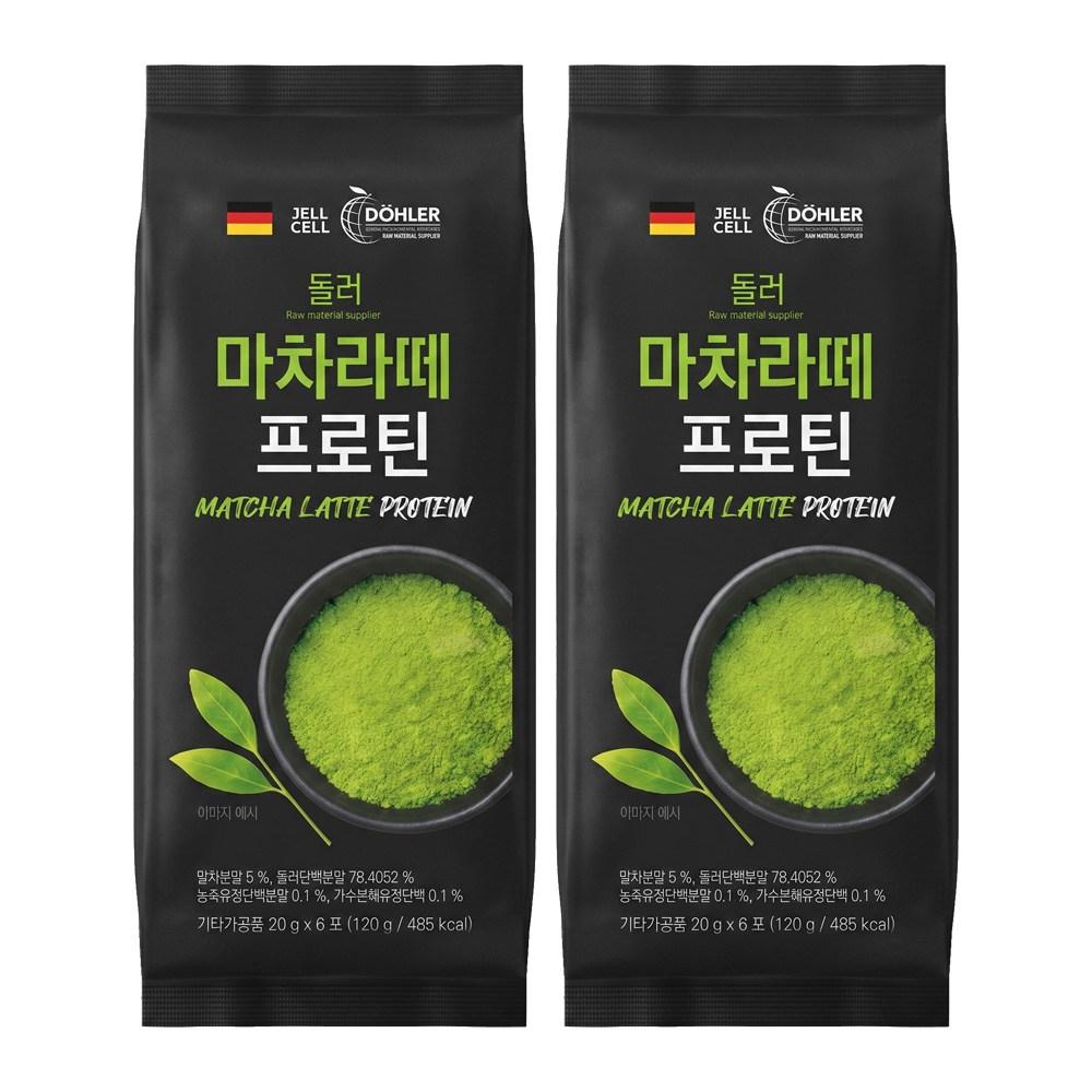 Doller Matcha Latte Protein 20g x 6 packets x 2 pcs 120g Ingredients: may be subject to change at the manufacturer’s | 2 pcs 120g