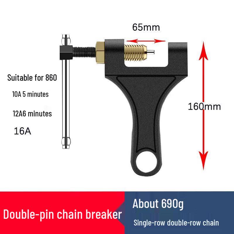 Rongyu 860 Industrial Chain Breaker & Tensioner