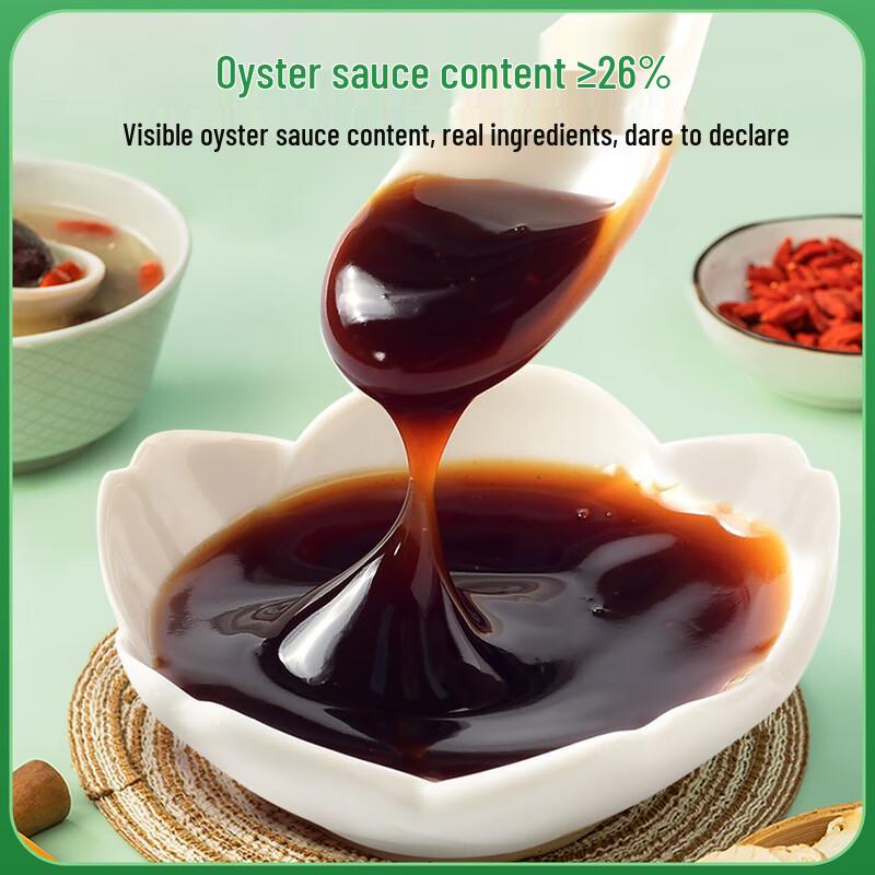 Qianhe 0-Additive Reduced-Salt Oyster Sauce