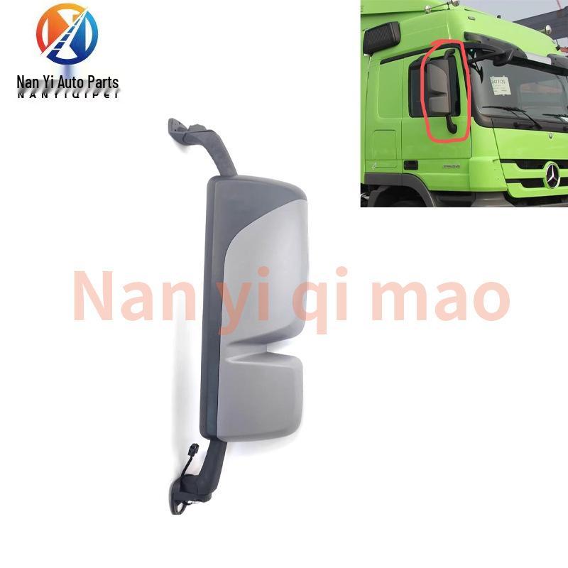 

Suitable Rearview Mirror Lens for Mercedes-Benz Trucks, Concrete Pumps, and Trailers (2644, 4141, 3341). Passenger Side Back Cover