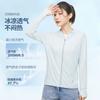 UPF50+ Summer Outdoor Stretch Women's Sun-protective Shirt, Couple's UV Protection Sports Sun-protection Shirt, Men's Quick-dry Skin Shirt