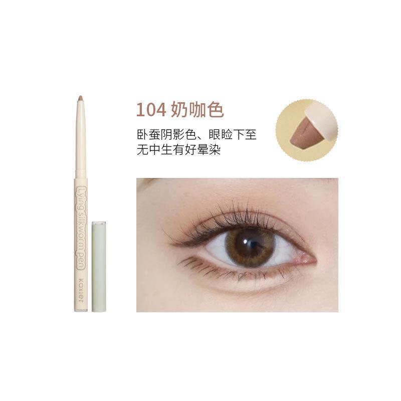 Bone Phase Big Eye Lying Silkworm Pen Dual Texture Brightening Shadow Highlight Matte Pearlescent Fine Glitter Eye Shadow Pen