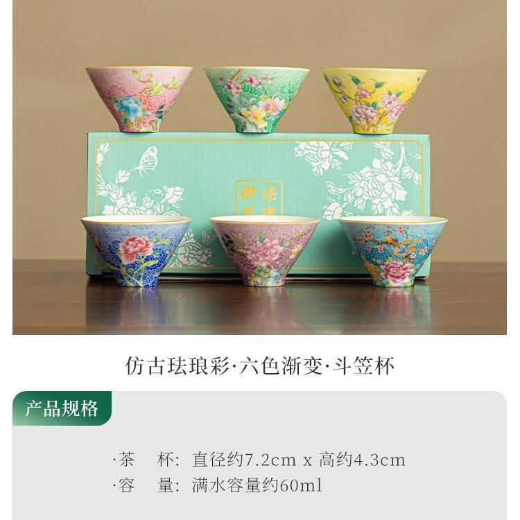 Набор из 6 шт. Цветные эмали Ручная роспись Цветок Птица Чайная чашка Дзен-чаша для чая Чайная пара Чашка для дегустации чая Чайная подставка Мастер-чашки as Your choose