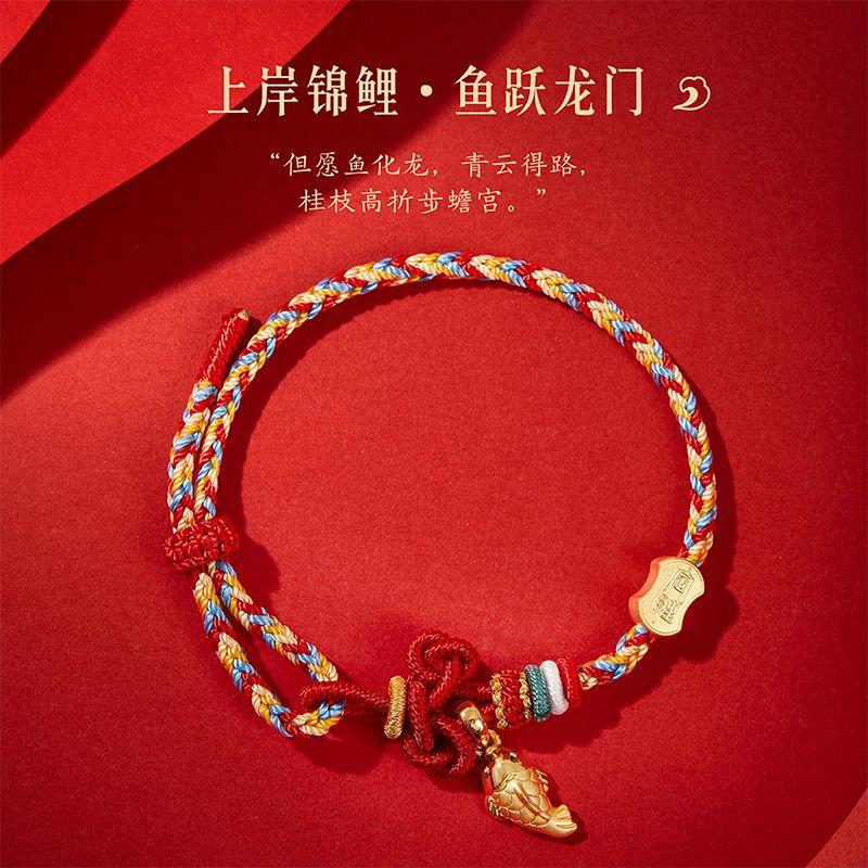 

Imperial Palace Gold List Title Ashore Koi Senior High School Entrance Examination Carrying Strap Landing Hand Rope-Hongyun Koi