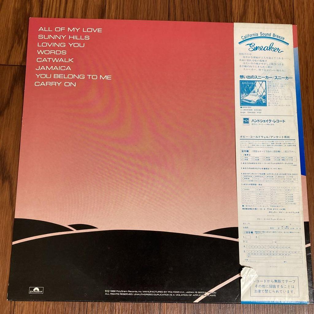 [USED] LP Bobby Caldwell / Seaside Sentimental