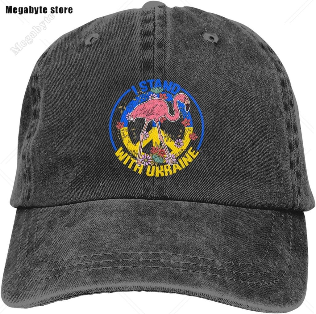 Calm The Flock Down Pink Flamingo Baseball Cap Golf Dad Hat Adjustable Original Classic Low Profile Hat Unisex Women