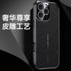 Premium Vegan Leather IPhone 16 Pro Max Case Full Coverage With Dragon Motif Chinese Style Anti-Drop Protection