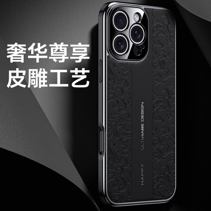 Premium Vegan Leather IPhone 16 Pro Max Case Full Coverage With Dragon Motif Chinese Style Anti-Drop Protection