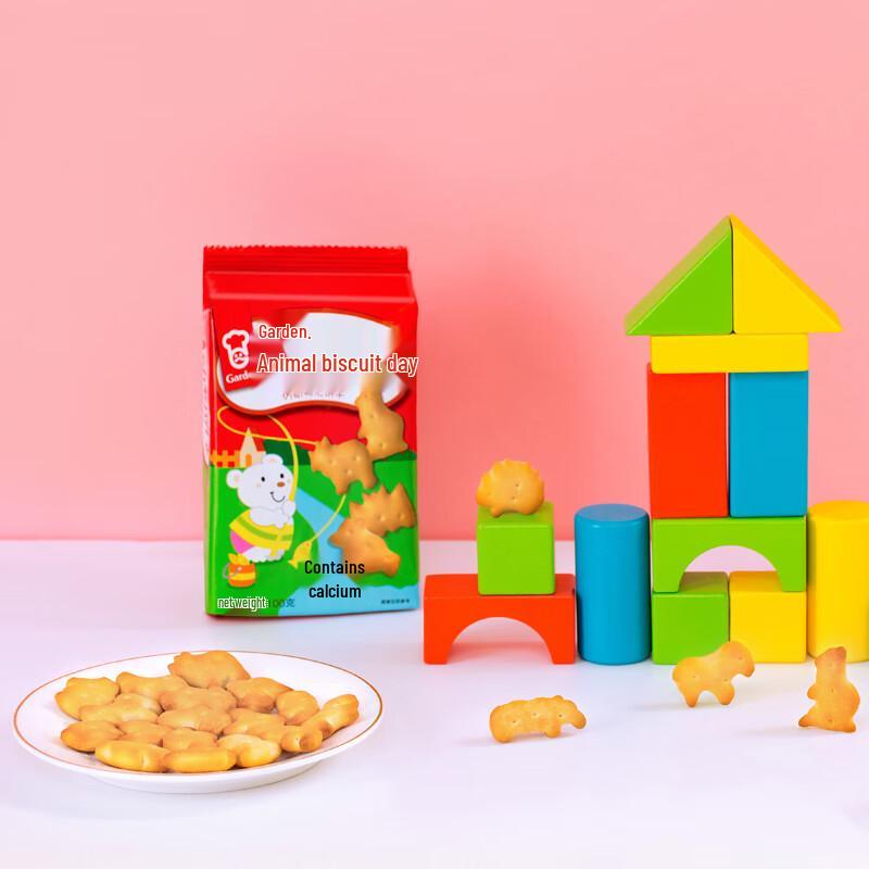 Garden Fun Biscuits Combo