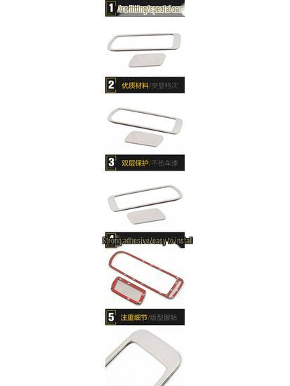 Wuling Hongguang S3 Stainless Steel Glove Box & Console Decorative Panel