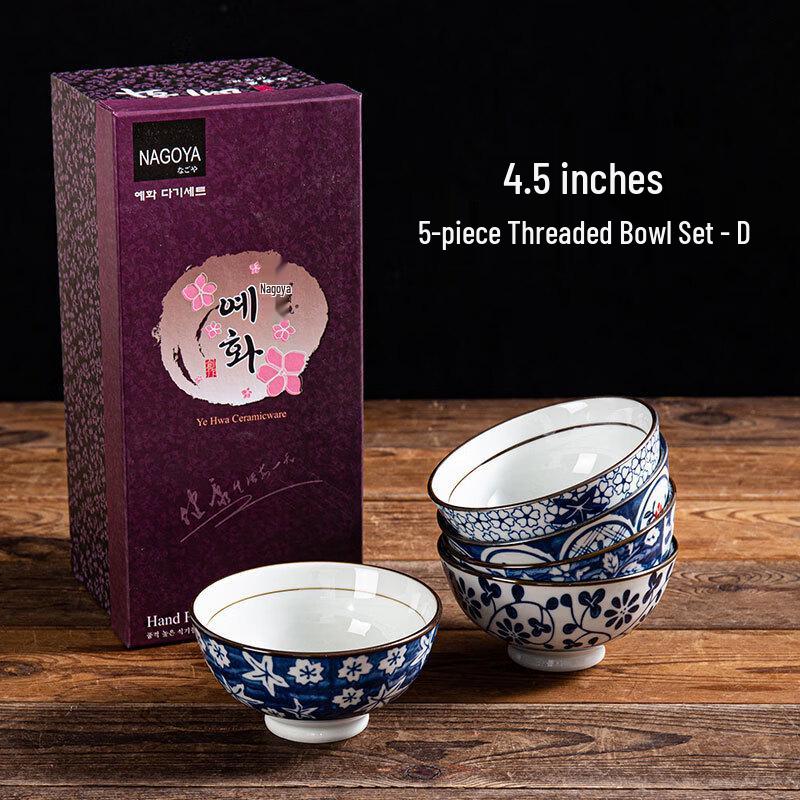 ZISIZ Underglaze Ceramic Bowl Gift Set