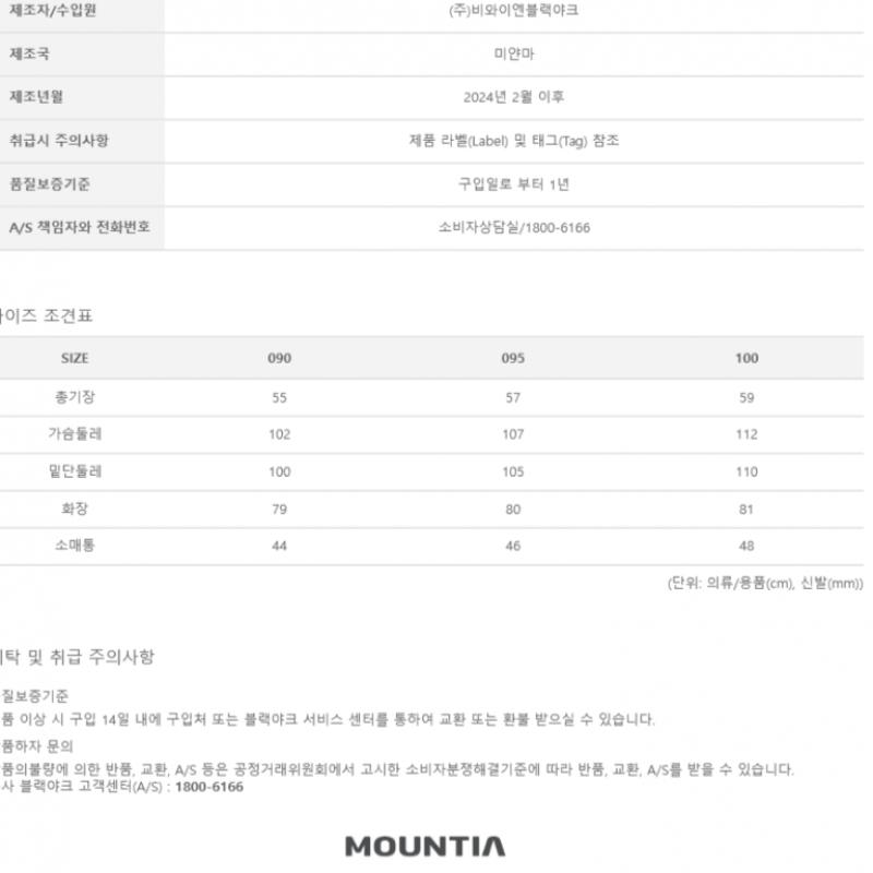 [Mountia] Mountia Frühling Sommer Frauen S Luna Jacke 4 1mqjkm4508