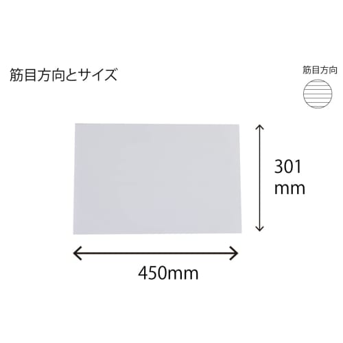 Yamako Pladan Sheets, 301x450mm, 4mm Thick, 10 Sheets (White)