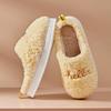 Hello embroidered plush cotton slippers indoor thickened warm cotton mop non-slip home slippers winter