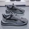 Fashion Spring New Breathable Casual Fashion Running Sneakers Trendy Versatile Thick Bottom Simple Comfortable Men's Trendy Shoes