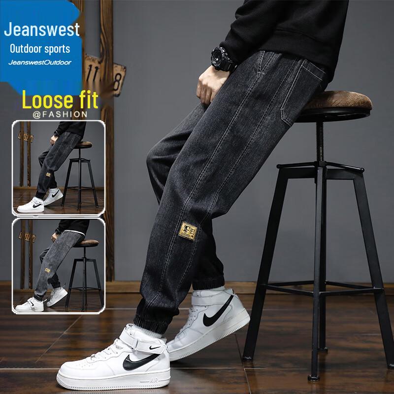Jeanswest Men's Outdoor Sport Business Casual Jogger Jeans