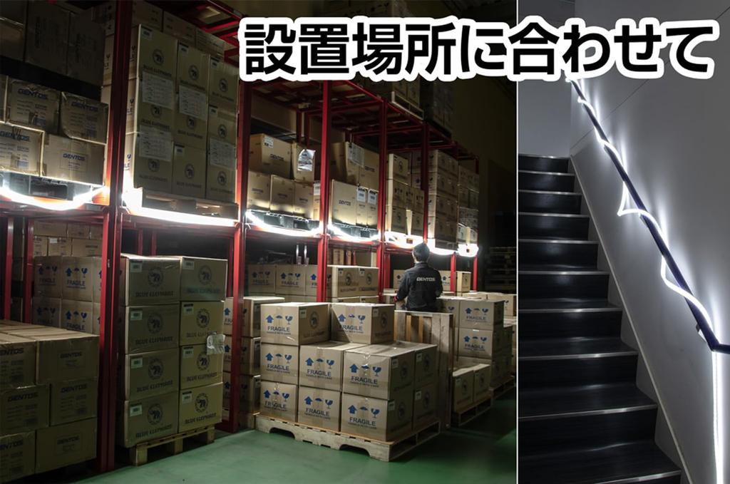 GENTOS Gantz GZS-10MB Double-Sided LED Strip Light, 10m, for Extension