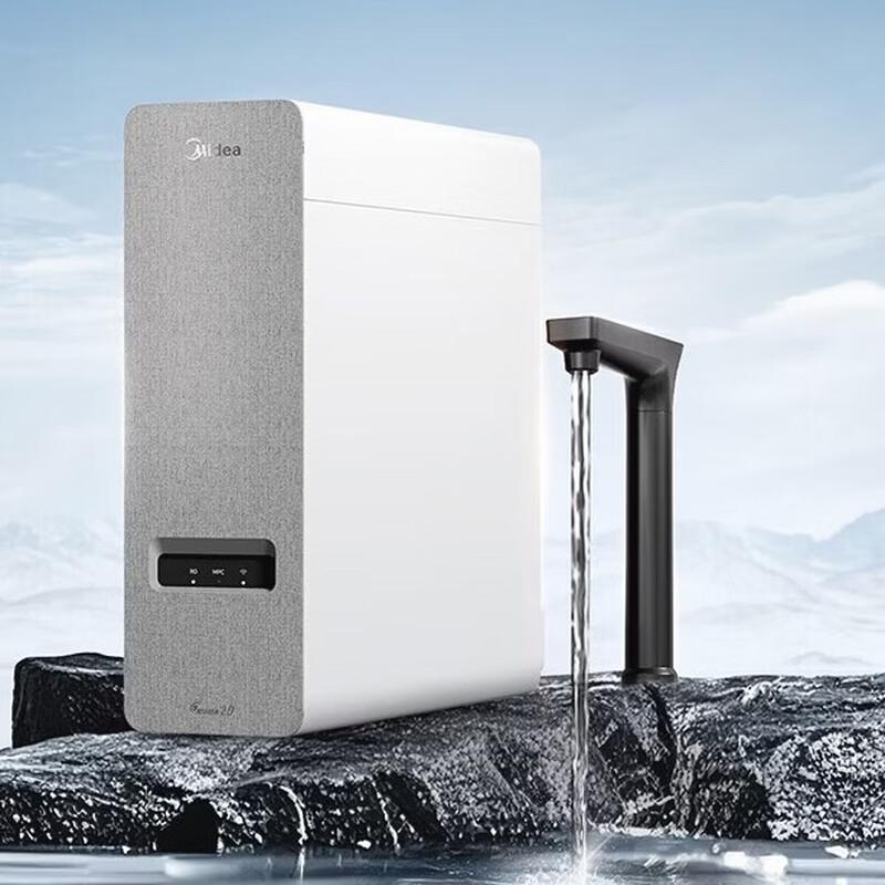 Midea Baize Jingkuang 2.0 1200G Under-Sink RO Water Purifier