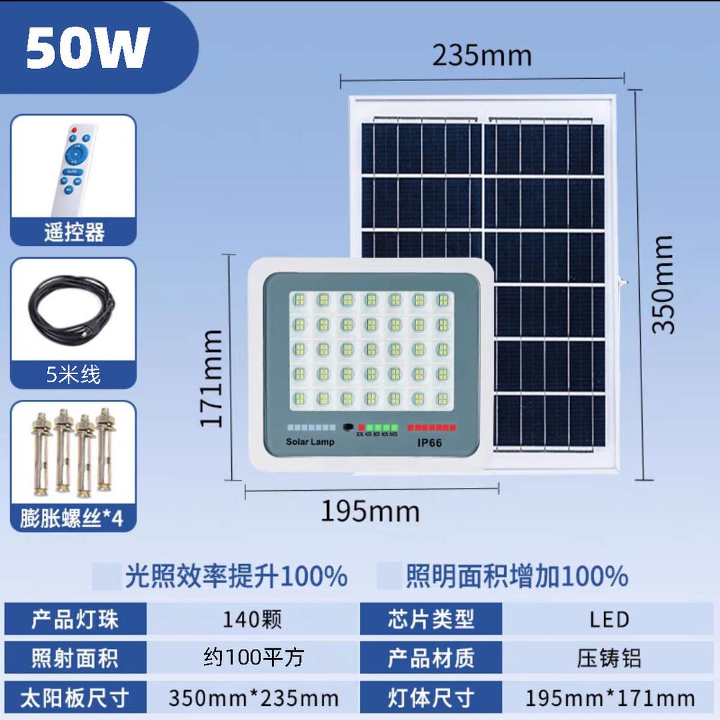 Solar Floodlight Four-core LED High-brightness Bead Eye Protection Flicker-free Die-cast Aluminum Power Display Garden Wall Lamp