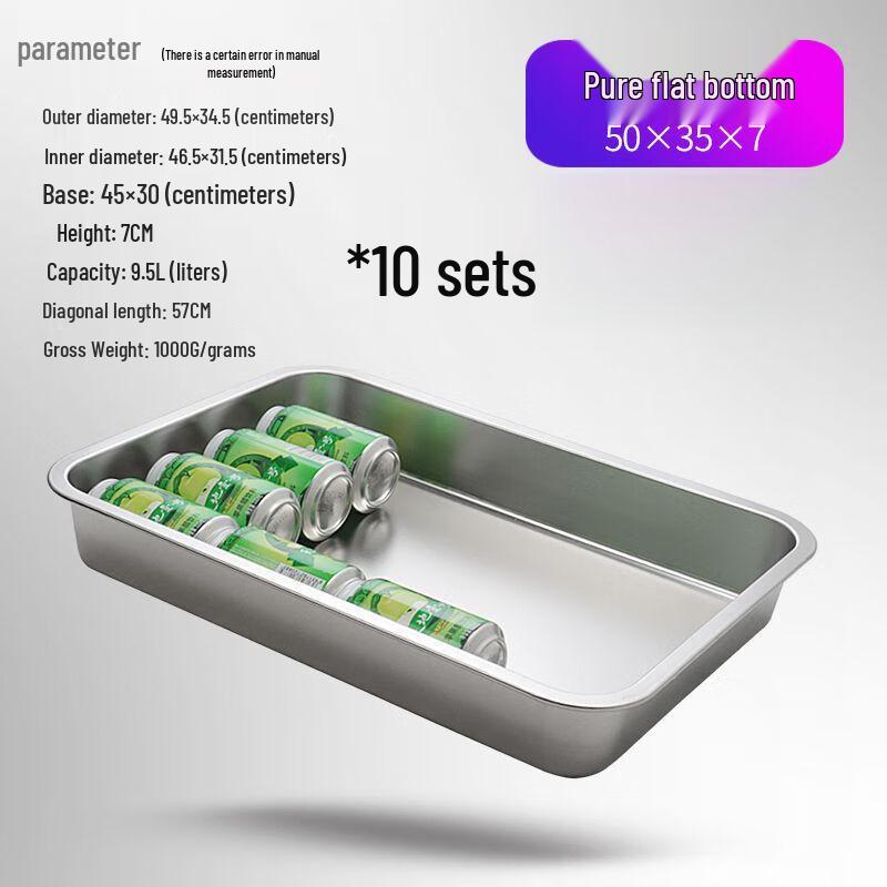 Commercial Food Grade Stainless Steel Serving Tray