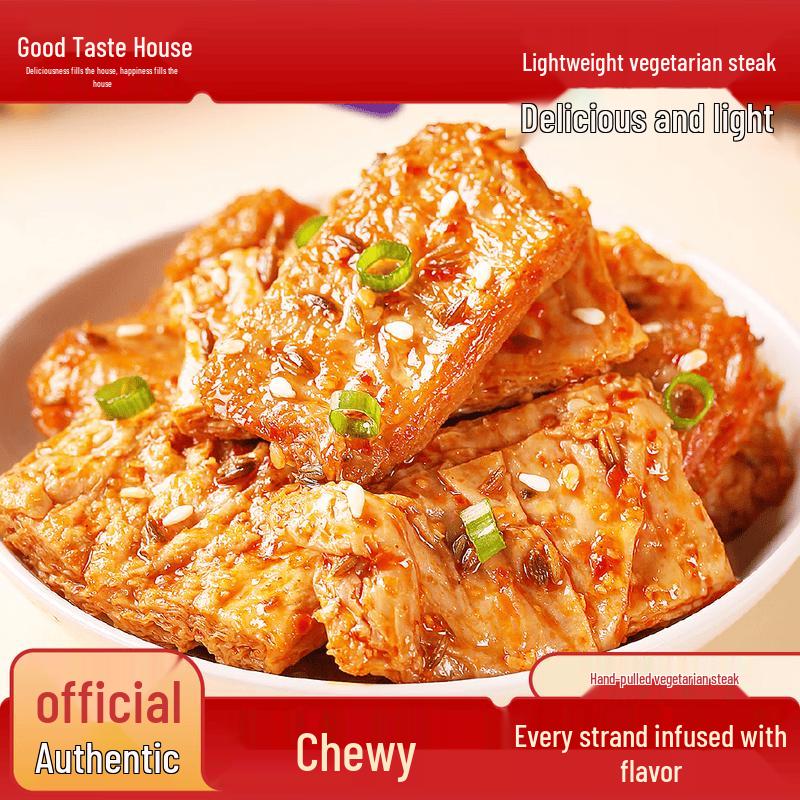 Haoweiwu Assorted Savory & Spicy Snacks