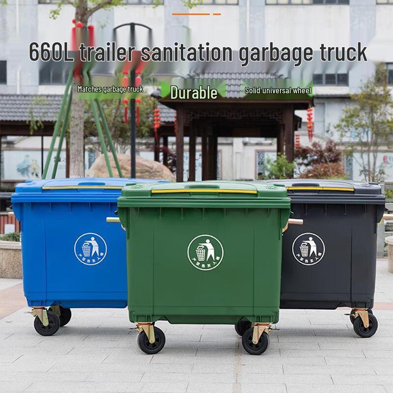 Yueyu 660L Large Outdoor Waste Bin