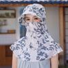 Printing Tea Picking Hat Sun Protection Neck Protection Hat Elegant Sunshade Shawl Cap  Fishing