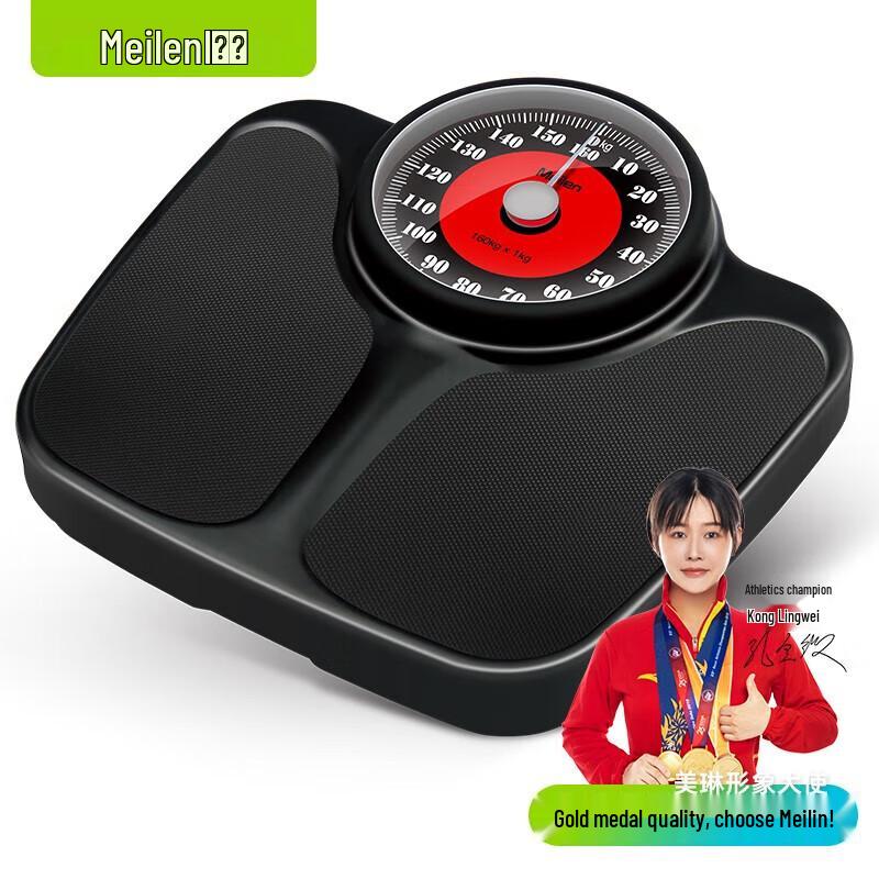 

Meilen Mechanical Body Weight Scale