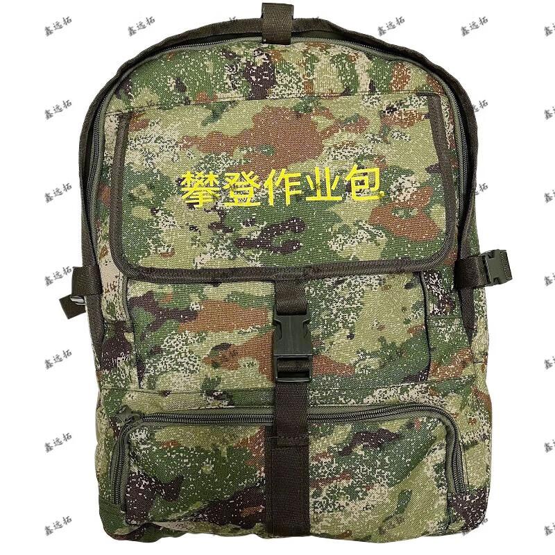 PanTu Starry Jungle Climbing & Rescue Equipment Pack