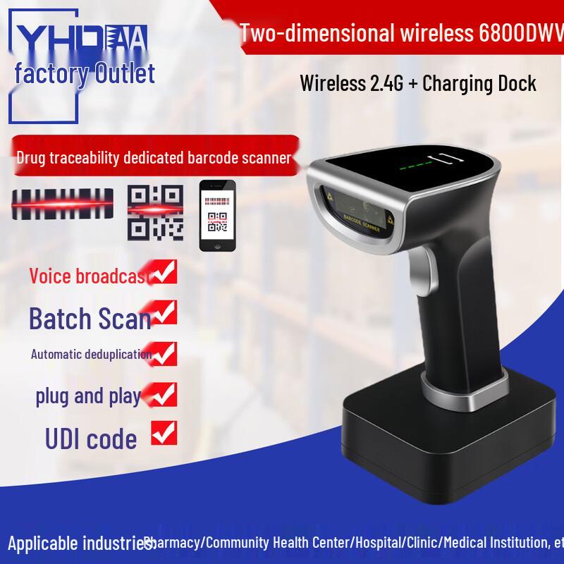 YHDAA Wireless 2D Barcode Scanner