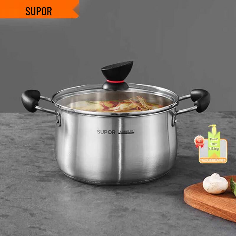 SUPOR 20CM 304 Stainless Steel Soup Pot