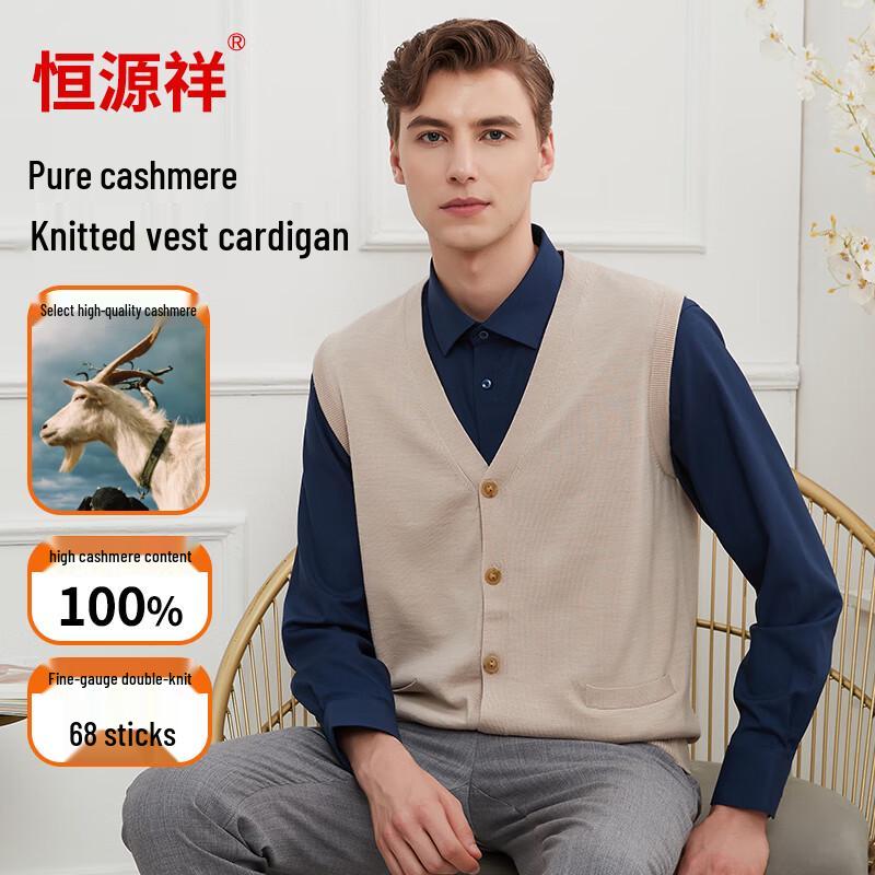 Hengyuanxiang Men's V-Neck 68-Count Pure Cashmere Knit Vest