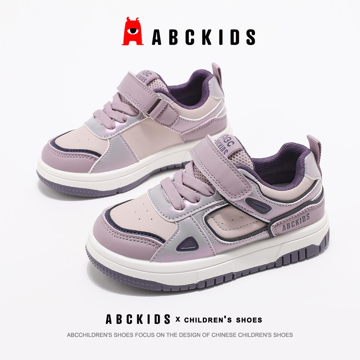 ABCKids 2025 Autumn Collection: Boys  Casual Sneakers & Girls  Versatile Sports Shoes 28