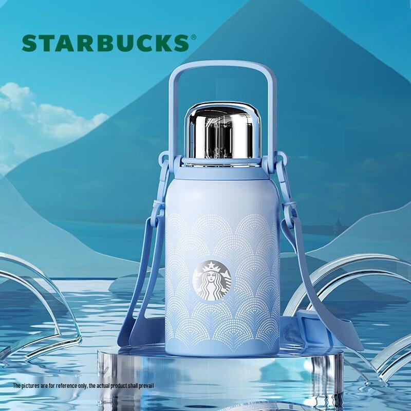 Starbucks Misty Dream Handle Insulated Thermos