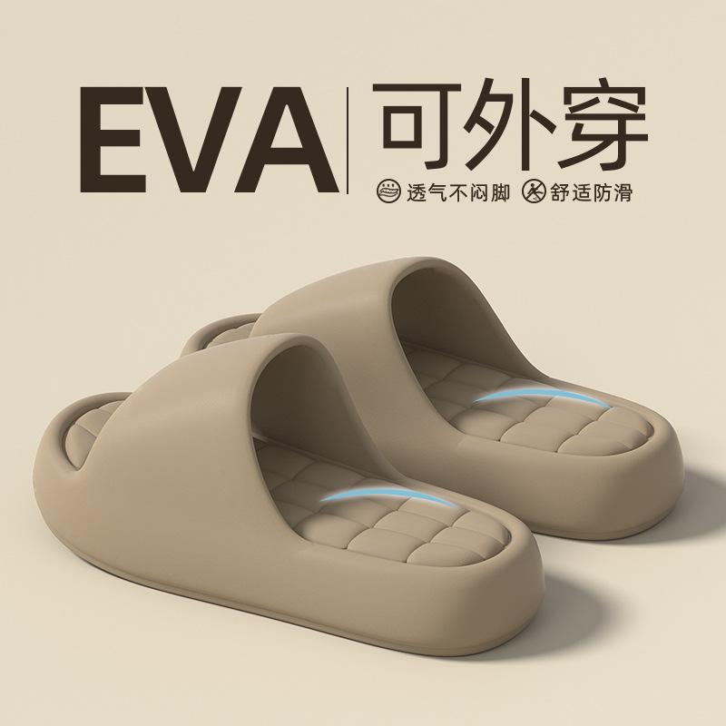 EVA Cool Slippers Home Summer Bathroom Bath Non-slip Indoor