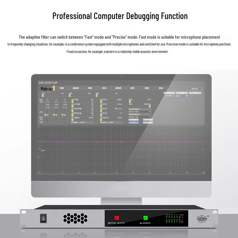 LEIPUDUN FL-41 Automatic Feedback Suppressor Audio Processor (CN Version)