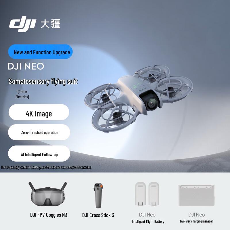 DJI Neo FPV Motion Control Drone Combo (CN version)