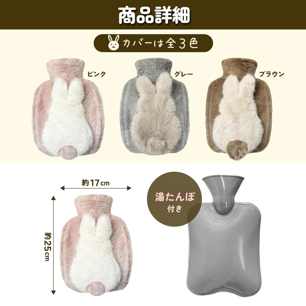 Sac Taske Rabbit Hot Water Bottle, Cold Protection, Eco-Friendly, Energy-Saving, with Cover (Gray)