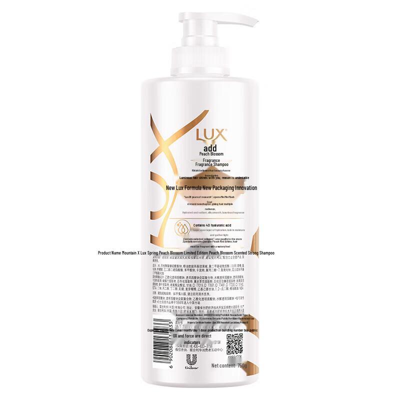 lux Peach Blossom Scent Hair & Body Care Set