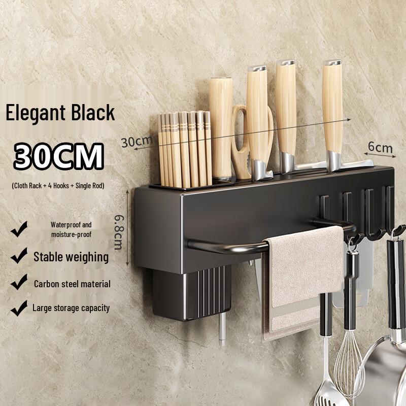 

FATTBAO Wall-Mounted Kitchen Organizer Rack